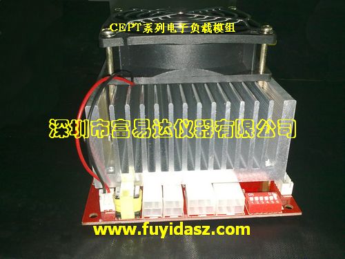 供应电子负载|电子老化负载|电子负载模块