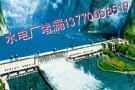 南通堵漏公司/水电站堵漏/水电站补漏/水池堵漏
