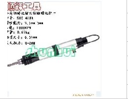 台湾进口气动工具、全自动气动螺丝起子、风批、自动螺丝刀   