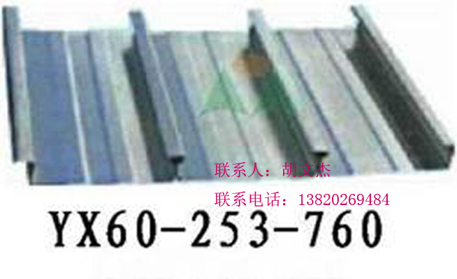 镀锌开口压型板YX51-305-915和75-915