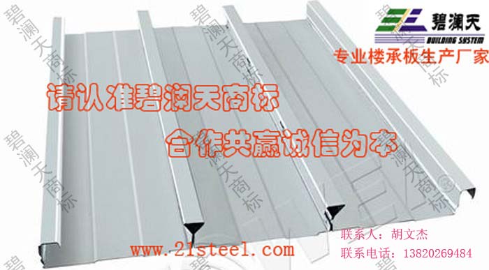 钢结构镀锌板YX70-200-600