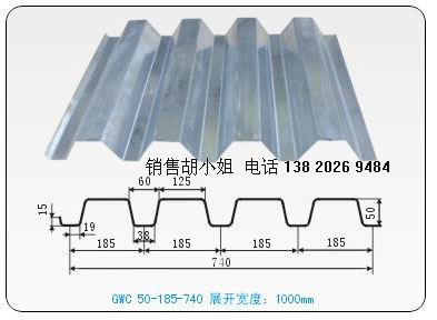 建筑钢承板YX76-305-915和楼面板