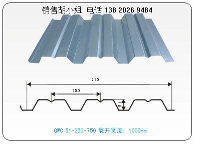 钢承板镀锌YX51-250-750金属屋面