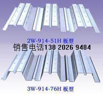 建筑钢承板YX75-200-600加工压型板