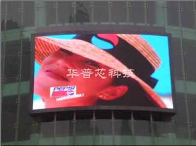 东营LED显示屏价格-东营LED显示屏生产厂家