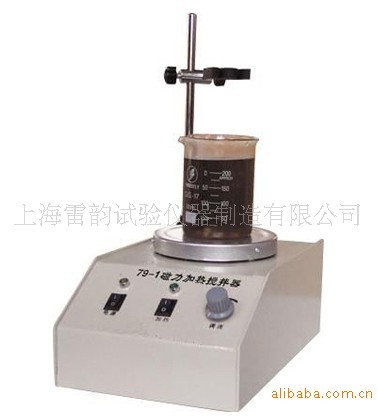 79-1型磁力加热搅拌机