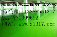 云南地坪 云南地坪 云南地坪 云南地坪