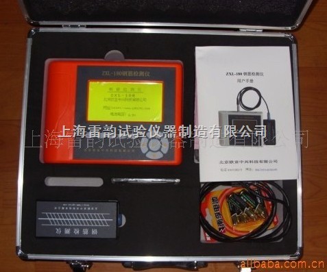 ZXL-180型钢筋检测仪